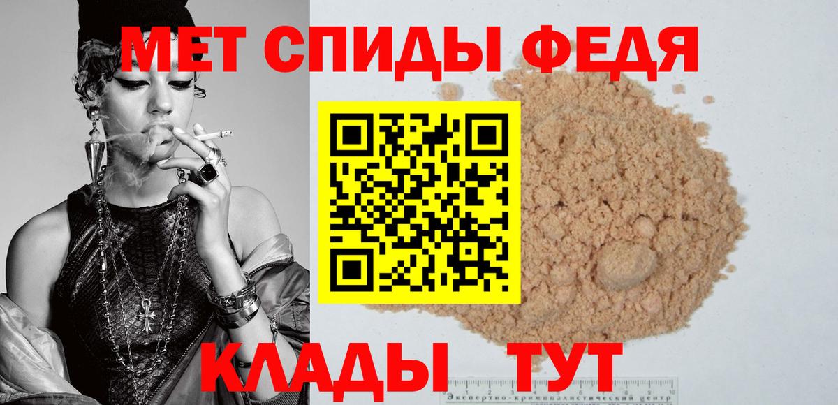Amphetamine 97% Ефремов