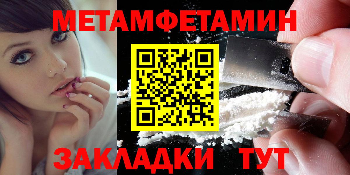 Амфетамин 98%  Amphetamine  АМФЕТАМИН  Вход с VPN  Ефремов 