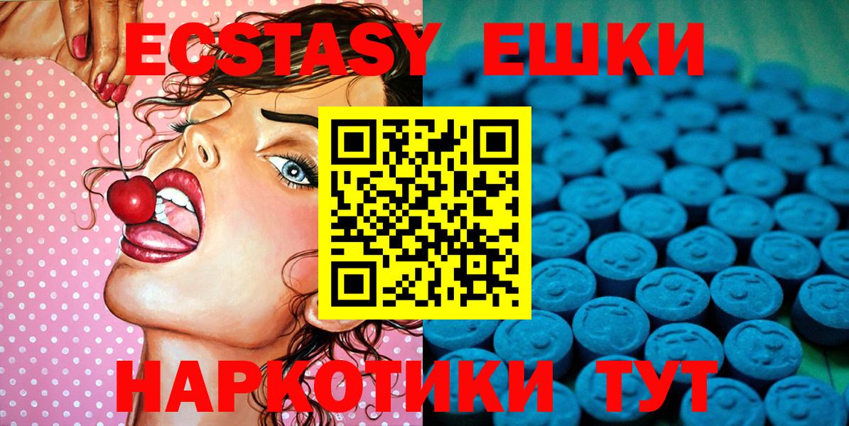 Гашиш  Вход с VPN  Каннабис  Ефремов  Мефедрон кристаллы 