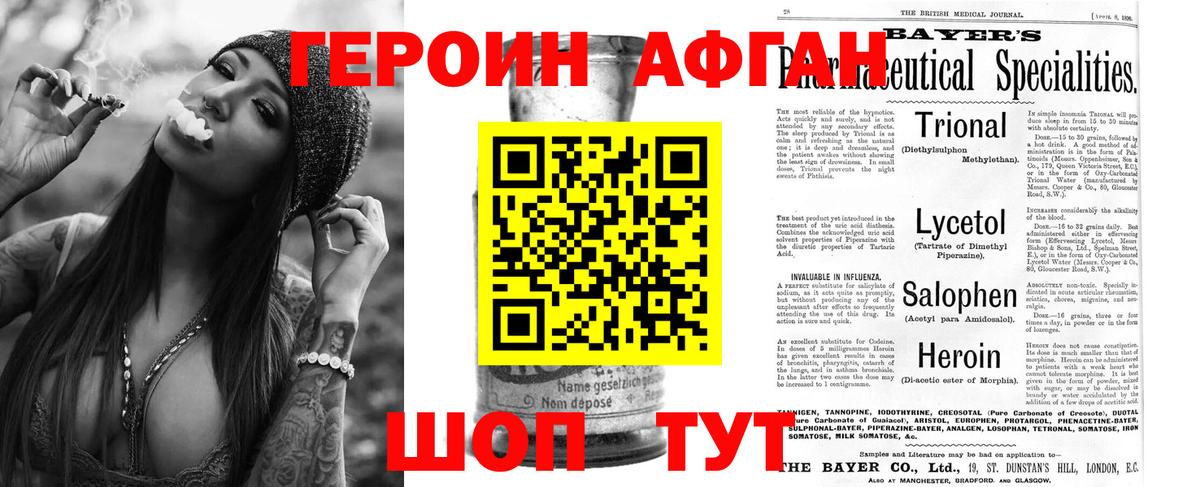 Мефедрон Ефремов