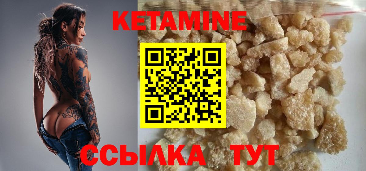 блэк спрут ССЫЛКА  Кетамин ketamine  Ефремов  Вход с VPN  КЕТАМИН ketamine 