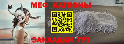 каннабис Балашиха