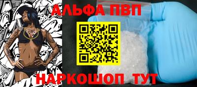 шишки Балаково