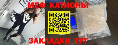 mdpv Балахна