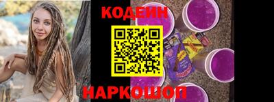 шишки Балаково