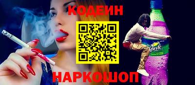 шишки Балаково