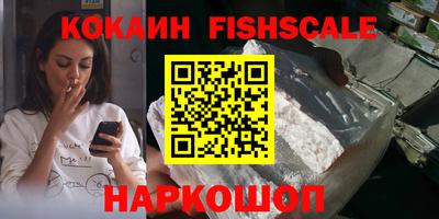 шишки Балаково