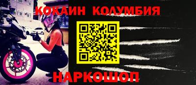 шишки Балаково