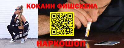 каннабис Балашиха
