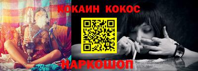 каннабис Балашиха