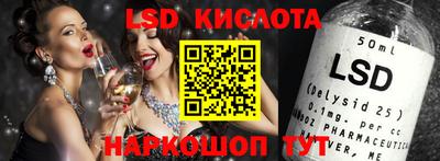 каннабис Балашиха