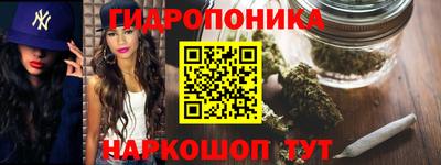 каннабис Балашиха