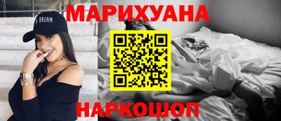 шишки Балаково