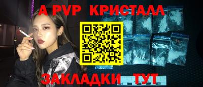 шишки Балаково