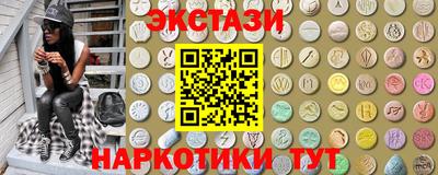 шишки Балаково