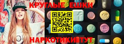 шишки Балаково