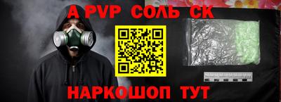 шишки Балаково
