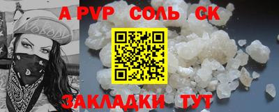каннабис Балашиха