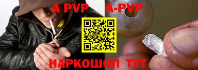 шишки Балаково