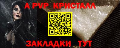 шишки Балаково