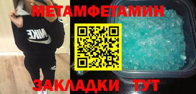 каннабис Балашиха