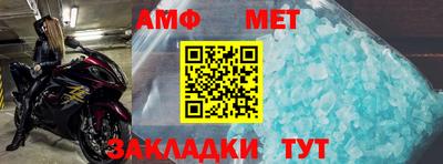 шишки Балаково