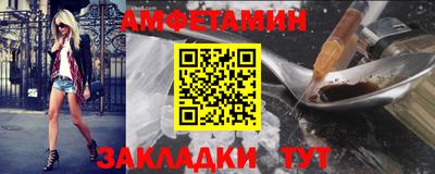 шишки Балаково