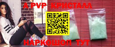 шишки Балаково