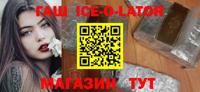 шишки Балаково