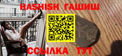каннабис Балашиха