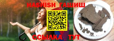 тгк Гай