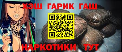 каннабис Балашиха