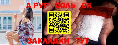 каннабис Балашиха