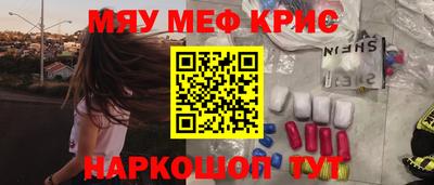 каннабис Балашиха