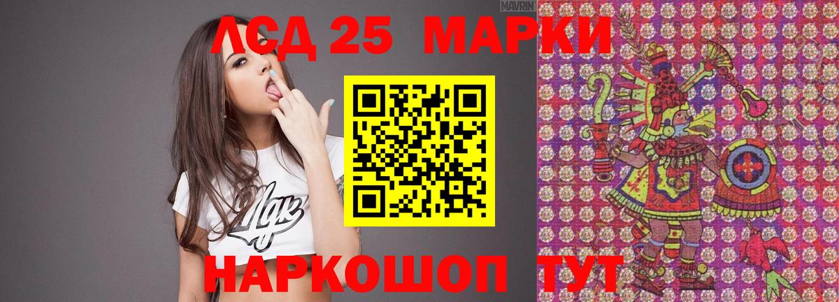LSD-25 экстази кислота  Лсд 25 экстази ecstasy  Вход с VPN  Ефремов 