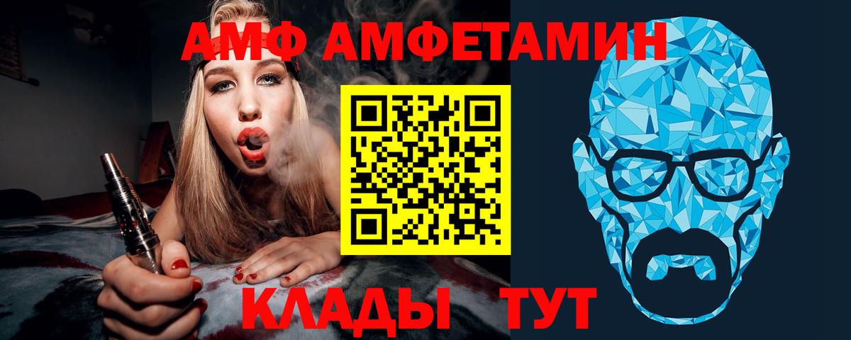 Ефремов  Первитин Methamphetamine  Вход с VPN 