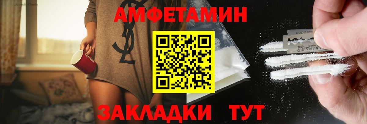 Первитин витя Ефремов