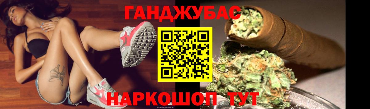 Бошки Шишки гибрид  Бошки Шишки индика  Ефремов  Вход с VPN 